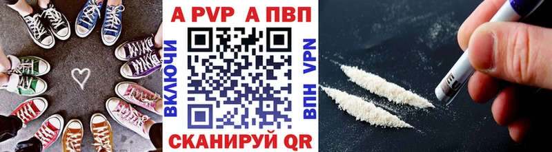 Alpha-PVP СК  Купить закладки  Окуловка 
