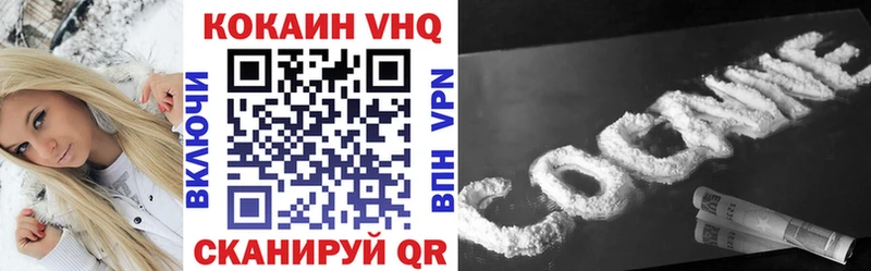 КОКАИН Колумбийский  Купить  Окуловка 