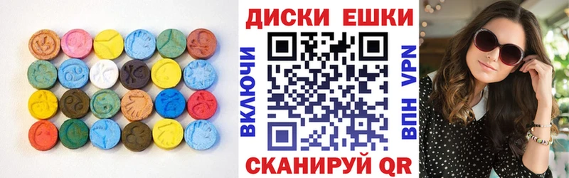 ЭКСТАЗИ ешки  Купить закладки  Окуловка 