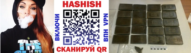 ГАШ гашик Окуловка