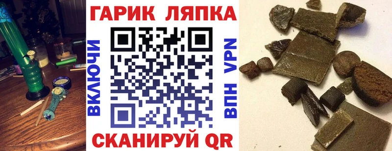 ГАШ 40% ТГК  Купить где  Окуловка 