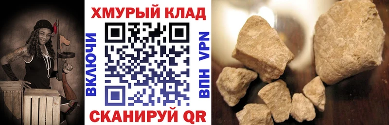 Купить закладки  Окуловка  Героин белый 