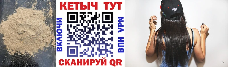 Кетамин VHQ  Купить  Окуловка 