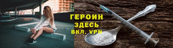 герыч Киренск