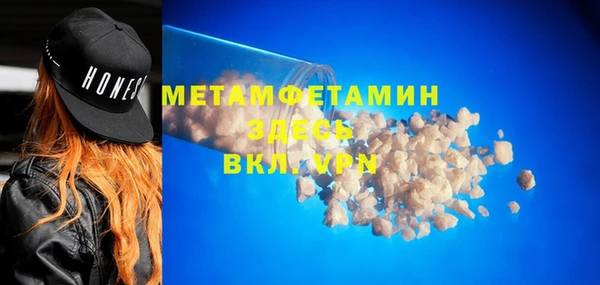 экстази Кинешма