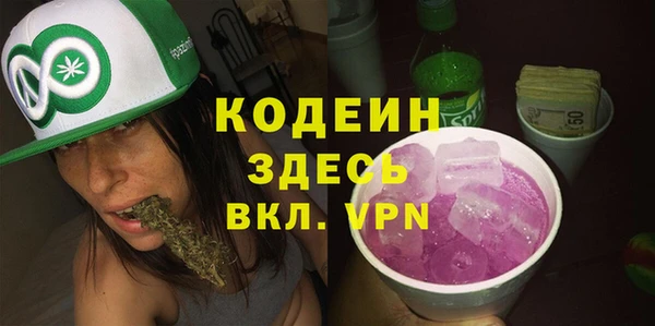 экстази Кинешма