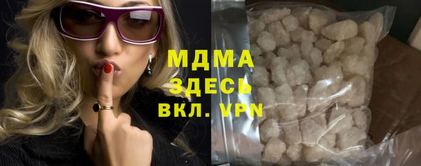 герыч Киренск