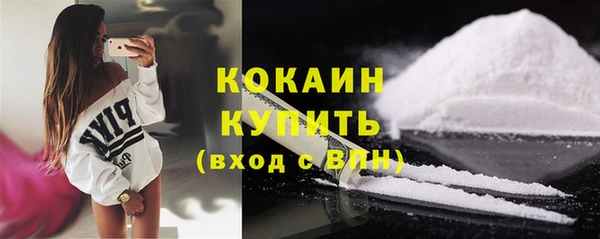 экстази Кинешма