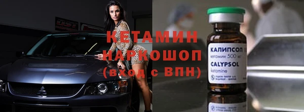 экстази Кинешма