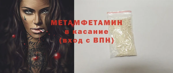 экстази Кинешма