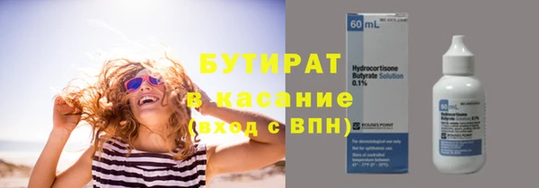 герыч Киренск