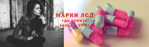 экстази Кинешма