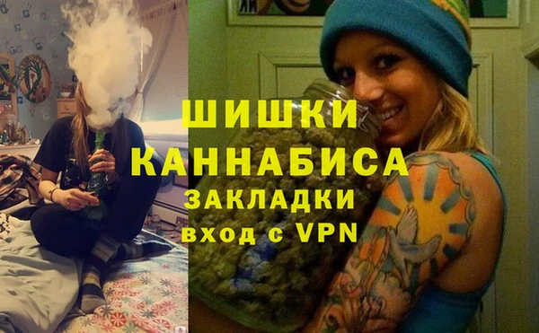 экстази Кинешма