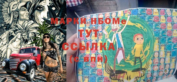 экстази Кинешма