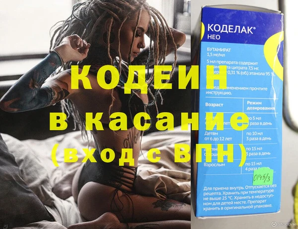 экстази Кинешма