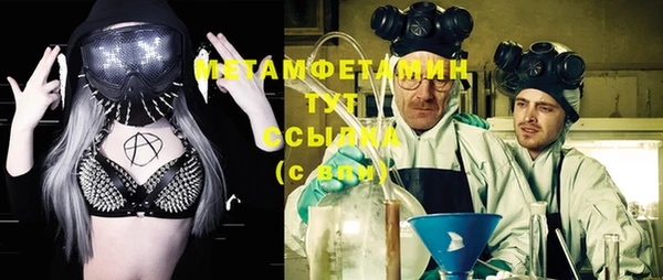экстази Кинешма