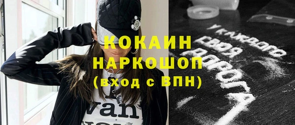 экстази Кинешма