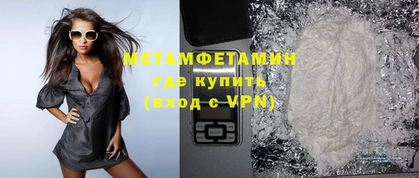 экстази Кинешма