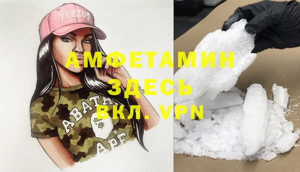 экстази Кинешма