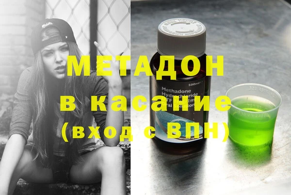 экстази Кинешма