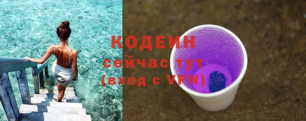 герыч Киренск