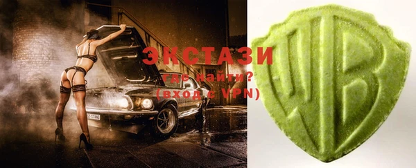 экстази Кинешма