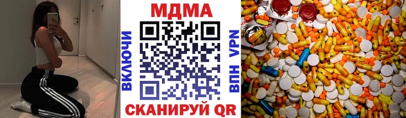 МДМА Molly  Купить где  Окуловка 