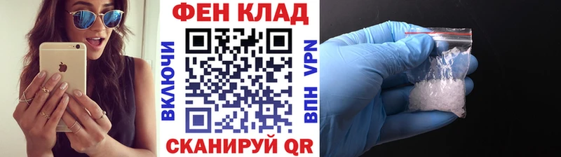 Метамфетамин пудра  Купить где  Окуловка 