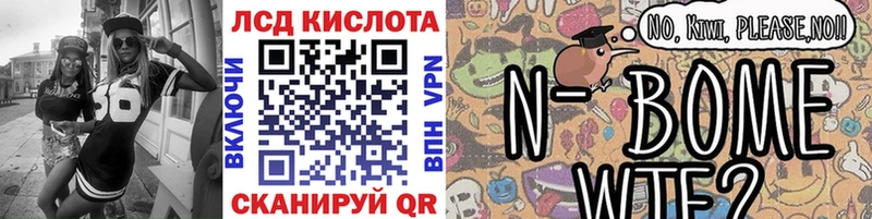 Марки 25I-NBOMe 1500мкг  Купить  Окуловка 