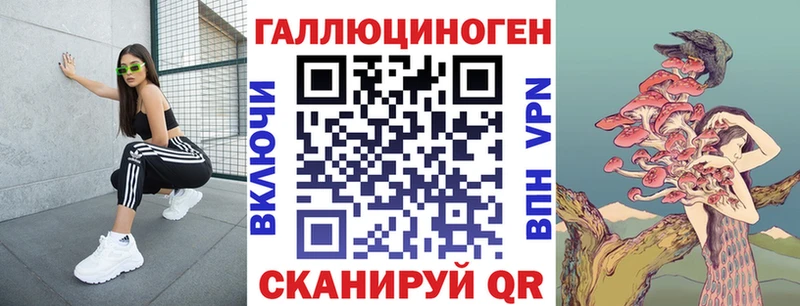 Купить где  Окуловка  Псилоцибиновые грибы мицелий 